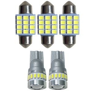 JE1/2 ゼストスパーク 爆連 T10 LED ルームランプ 5点セット 車内灯 ウェッジ球 ホワイト ナンバー灯