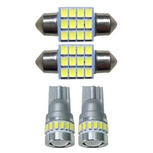 GJ1/2 エアウェイブ 爆連 T10 LED ルームランプ 4点セット 車内灯 ウェッジ球 ホワイト ナンバー灯