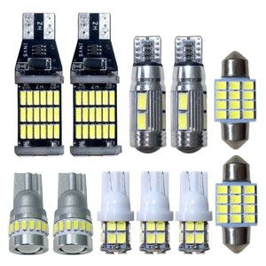 L375/385S タント 爆連 T10 LED ルームランプ 11点セット 車内灯 ウェッジ球 ナンバー灯 バックランプ ポジション