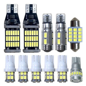 L405S/L415S ソニカ 爆連 T10 LED ルームランプ 11点セット 車内灯 ウェッジ球 ナンバー灯 バックランプ ポジション