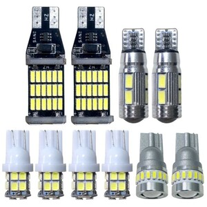 LA150/160S ムーヴ ターボ(ムーブ) 爆連 T10 LED ルームランプ 10点セット 車内灯 ウェッジ球 ナンバー灯 バックランプ ポジション