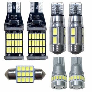 JB3/4 ライフダンク 爆連 T10 LED ルームランプ 7点セット 車内灯 ウェッジ球 ホワイト ナンバー灯 バックランプ ポジション