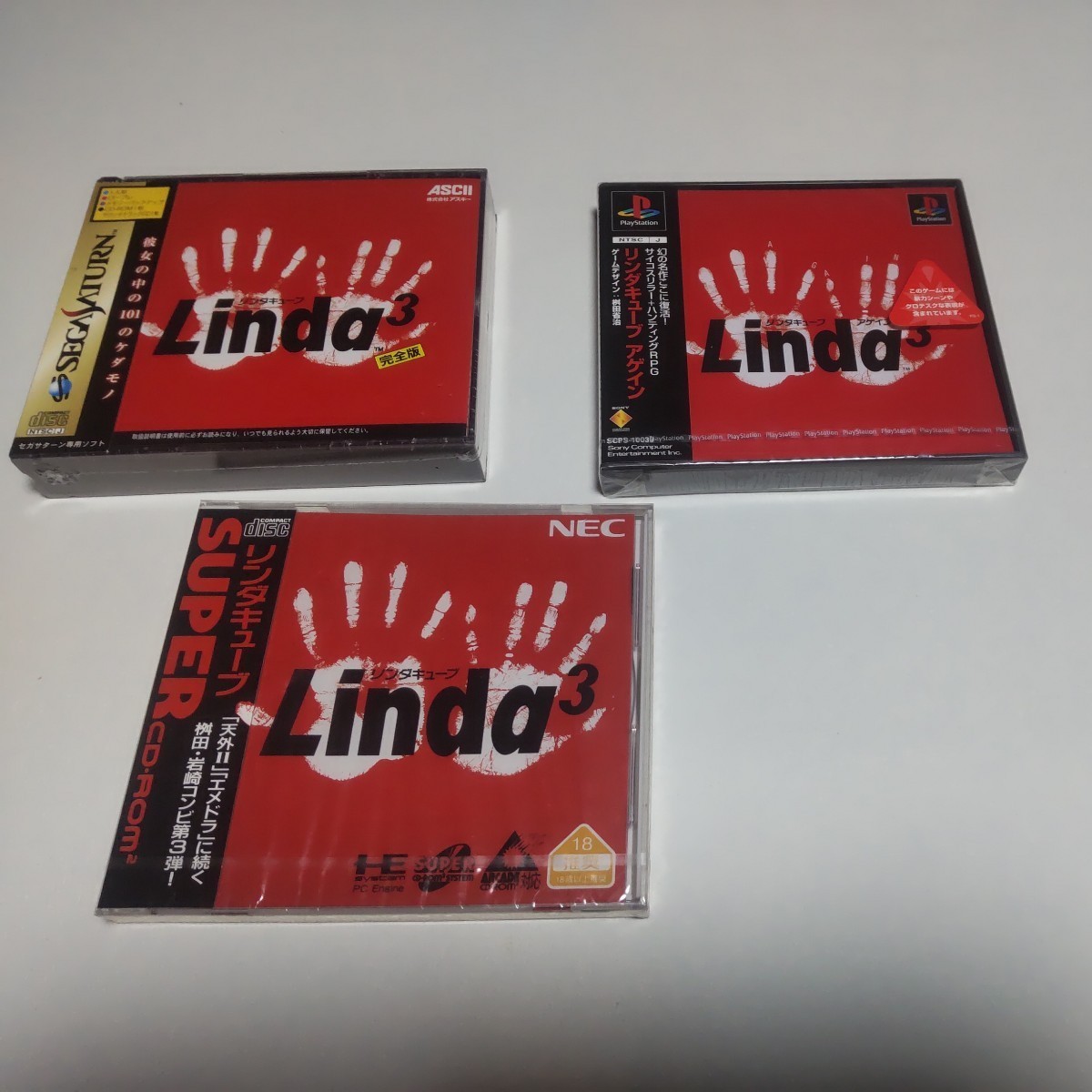 2023年最新】ヤフオク! -リンダキューブ アゲインの中古品・新品・未