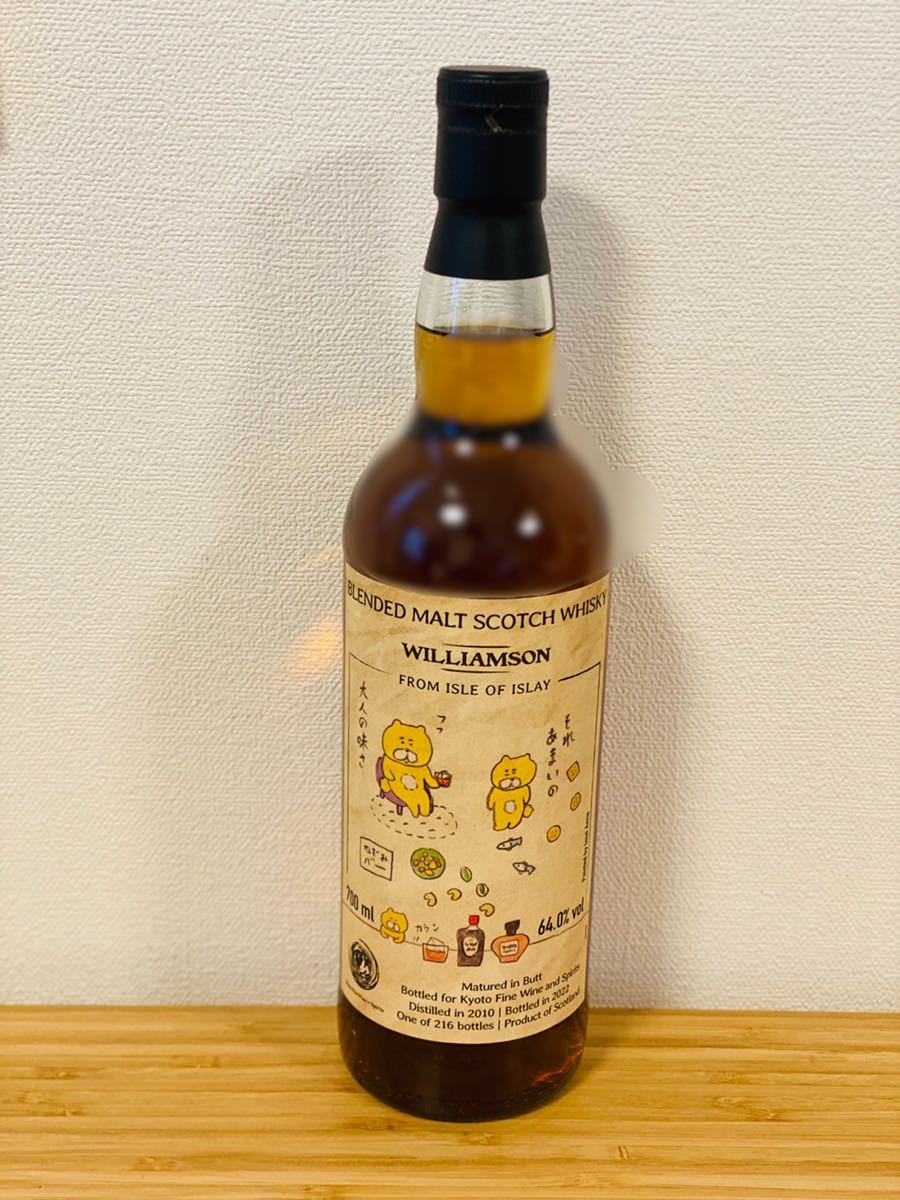 ◇SALE公式 ウイスキーセット ラフロイグ 酒 700ml 白州 独創的独創的