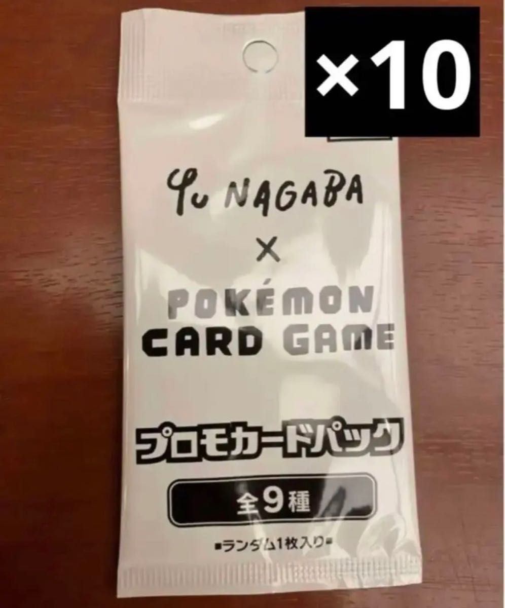 年間ランキング6年連続受賞】 ポケモンカード イーブイ 長場雄 nagaba