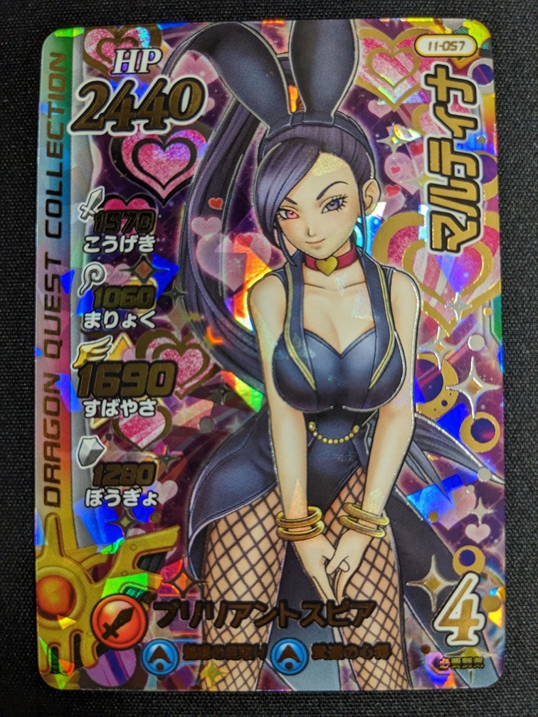 ヤフオク! -「マルティナ」(その他) (トレーディングカードゲーム)の
