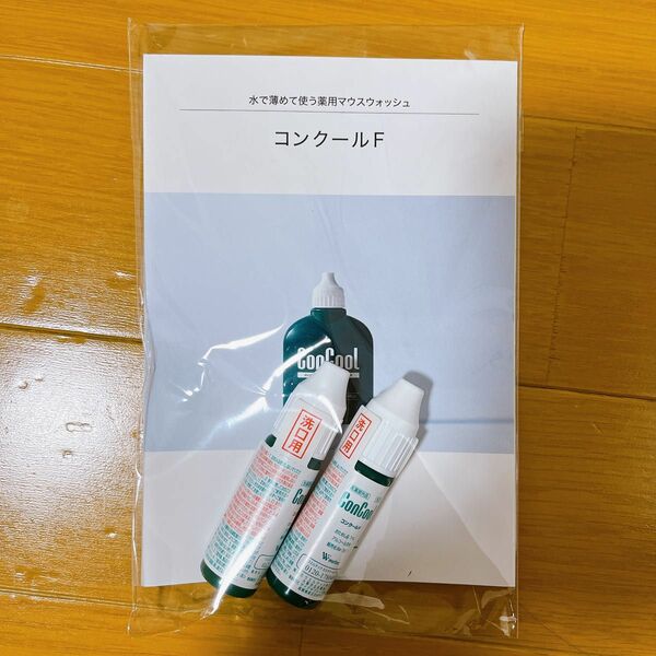 コンクールf 7ml 2個