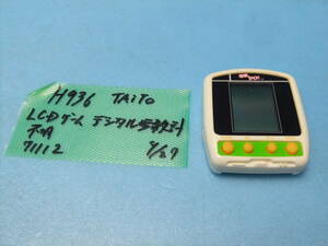 H936 TAITO LCD game train .PO! digital pedometer 