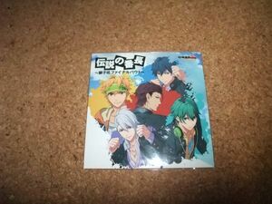 [CD][送100円～] ドラマCD 喧嘩番長 乙女 伝説の番長 獅子吼ファイナルバウト