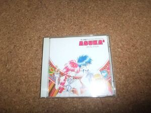 [CD] 押上美猫 オリジナルドラマアルバム ASUKA2 ダブル・アスカ //76