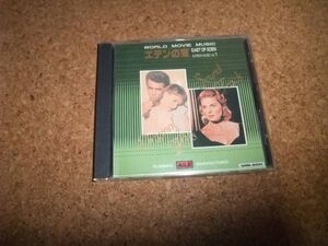 [CD] 世界映画音楽集 vol.1 エデンの東 WORLD MOVIE MUSIC　EAST OF EDEN