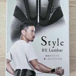 【新品・未使用】Style BX Lumbar（スタイルビーエックスランバー）