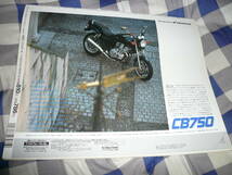 クラブマン 1993 8今ナナハンカスタムで楽しむRC30FZ750GSX-R750ZEPHYR750CB750F750KATANAZ2H2900SSドゥカティMHR当時物希少素人長期保管品_画像4