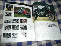  クラブマン 98 1994 1 ヤマハの２ストロークでトリップ RZ250RZ350RZ350R1-ZRD400RZV500 BSA A10 650 Cafe 　 　当時物希少素人長期保管品_画像6