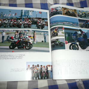 クラブマン2002僕のレプリカAMAVF750FVFR750RVFRC45Z1Z1000MkⅡGS750GSX-R1100GS1200ssXV1000FZ750TZR250SPRNorto当時物希少素人長期保管品の画像8