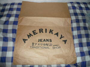 AMERIKAYA JEANS TRADITIONAL SHOP 　南材 アメリカ屋 ２桁電話局番 紙袋 　　　　　　　　　　　　　 　　昭和当時物希少品素人長期保管品