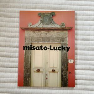 渡辺美里　みさっちゃんの大冒険 / Misato Lucky 1991 Tour