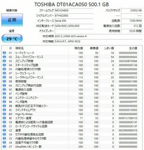 (稼働5520h) TOSHIBA DT01ACA050 500GB 3.5インチ SATA 7200rpm (HP OEM) JSKS_画像3