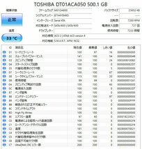 (稼働7233h) TOSHIBA DT01ACA050 500GB 3.5インチ SATA 7200rpm (HP OEM) EMKS_画像3