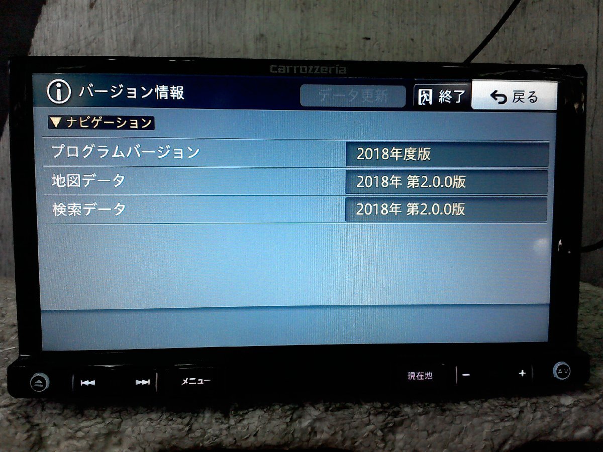 新品未開封carrozzeria楽ナビAVIC-RZ111(取付キット一式付) 【公式