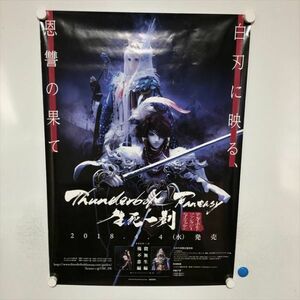 A63040 ◆サンダーボルトファンタジー　販促 B2サイズ ポスター 送料350円 ★何点買っても送料350円★