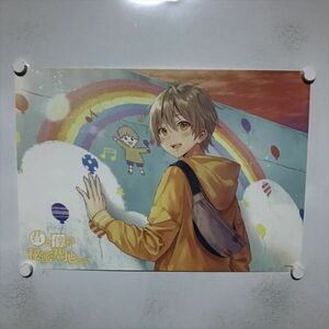 A63380 ◆るうと 君と僕の秘密基地 A2サイズ ポスター 送料350円 ★5点以上同梱で送料無料★