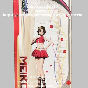 初音ミク Project DIVA Arcade プレミアムフィギュア MEIKO 全1種 ボカロ VOCALOID Hatsune Miku Premium Figure メイコ SEGA セガの画像2