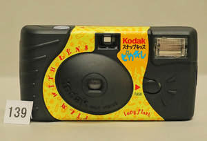 ｗ１３９　写ルンです　(Kodak ・スナップキッズ、ピカキレ)　電池フィルム抜済品　定形外郵便発送可