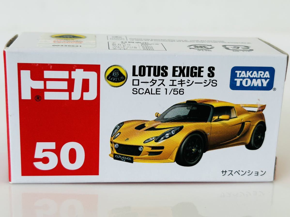 2024年最新】Yahoo!オークション -トミカ ロータスエキシージsの中古品