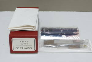 DELTA MODEL 加悦鉄道 ハブ3 キット