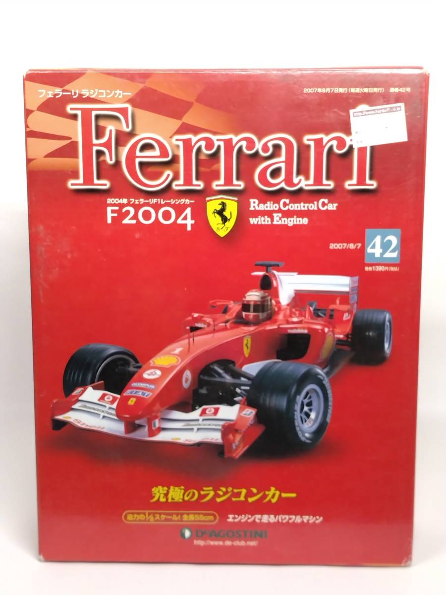 通販オンライン ディアゴスティーニ F1 ラジコン パーツ 大量