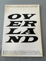 ◆ HOUND DOG / OVERLAND TOUR 1988 ハウンドドッグ パンフレット パンフ 30427_画像1