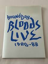 ◆ HOUND DOG / bloods live 1986-88 ハウンドドッグ ツアー パンフレット パンフ 30428_画像1