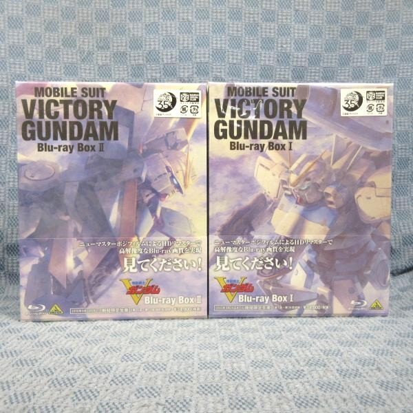 ヤフオク! -機動戦士vガンダム blu-ray box iiの中古品・新品・未使用