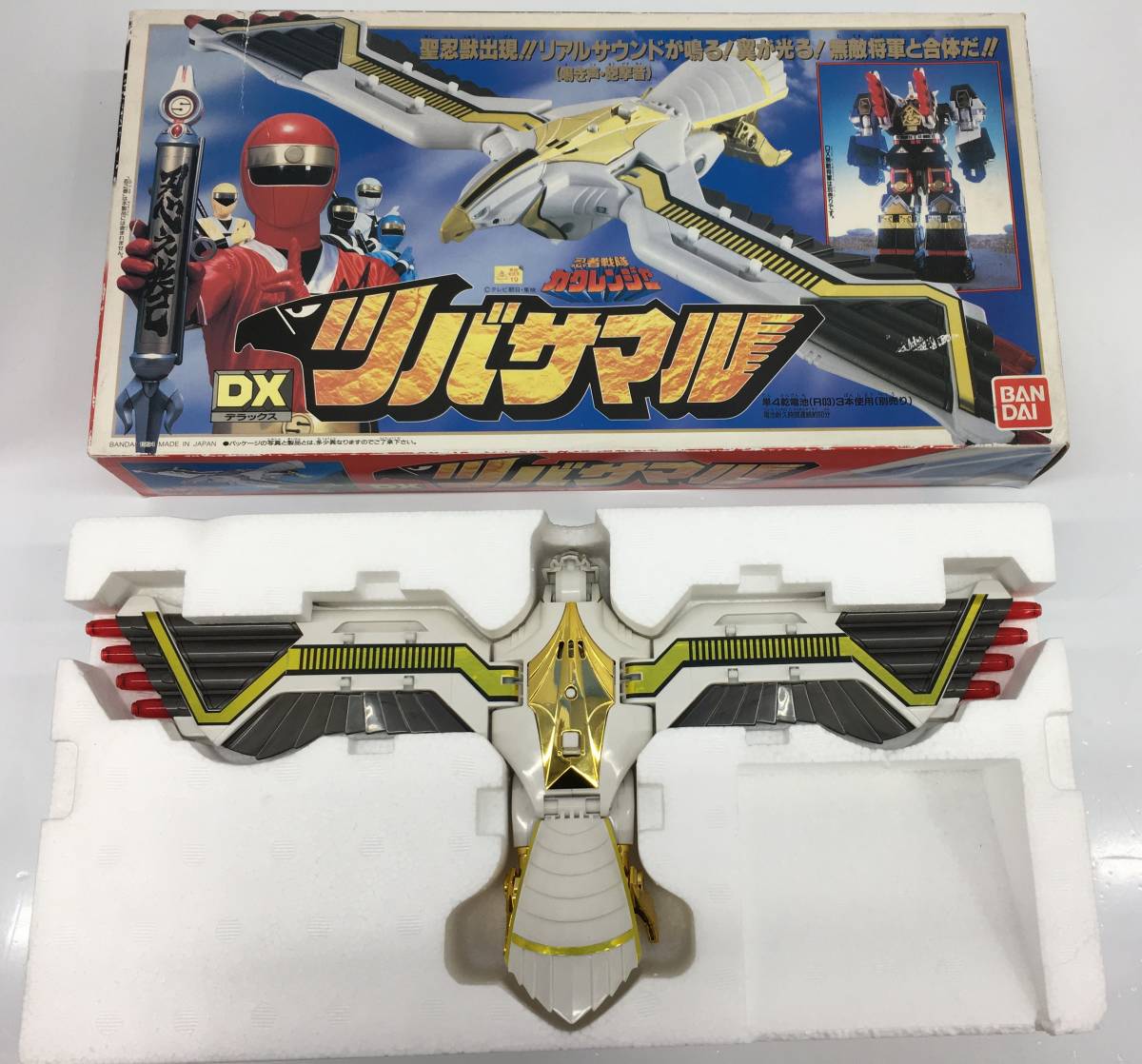 ヤフオク!  dxツバサマルの落札相場・落札価格