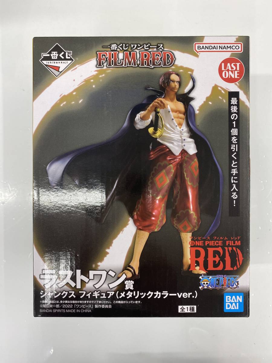 ヤフオク! -ワンピース 一番くじ ラストワン賞の中古品・新品・未使用 ヤフオク! -ワンピース 一番くじ ラストワン賞の中古品・新品・未使用