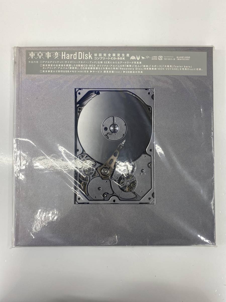 ヤフオク! -「東京事変 hard disk」の落札相場・落札価格