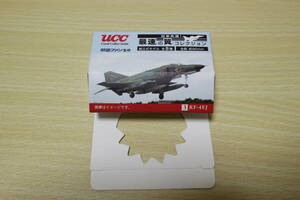 UCC fastest. wing collection 3:RF-4EJ new goods unopened 
