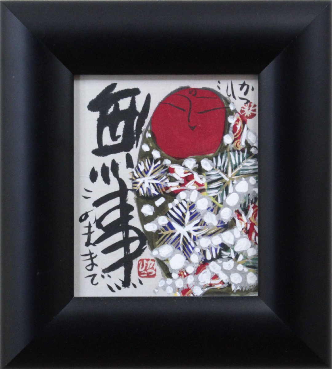 2023年最新】ヤフオク! -佐藤勝彦 絵画の中古品・新品・未使用品一覧