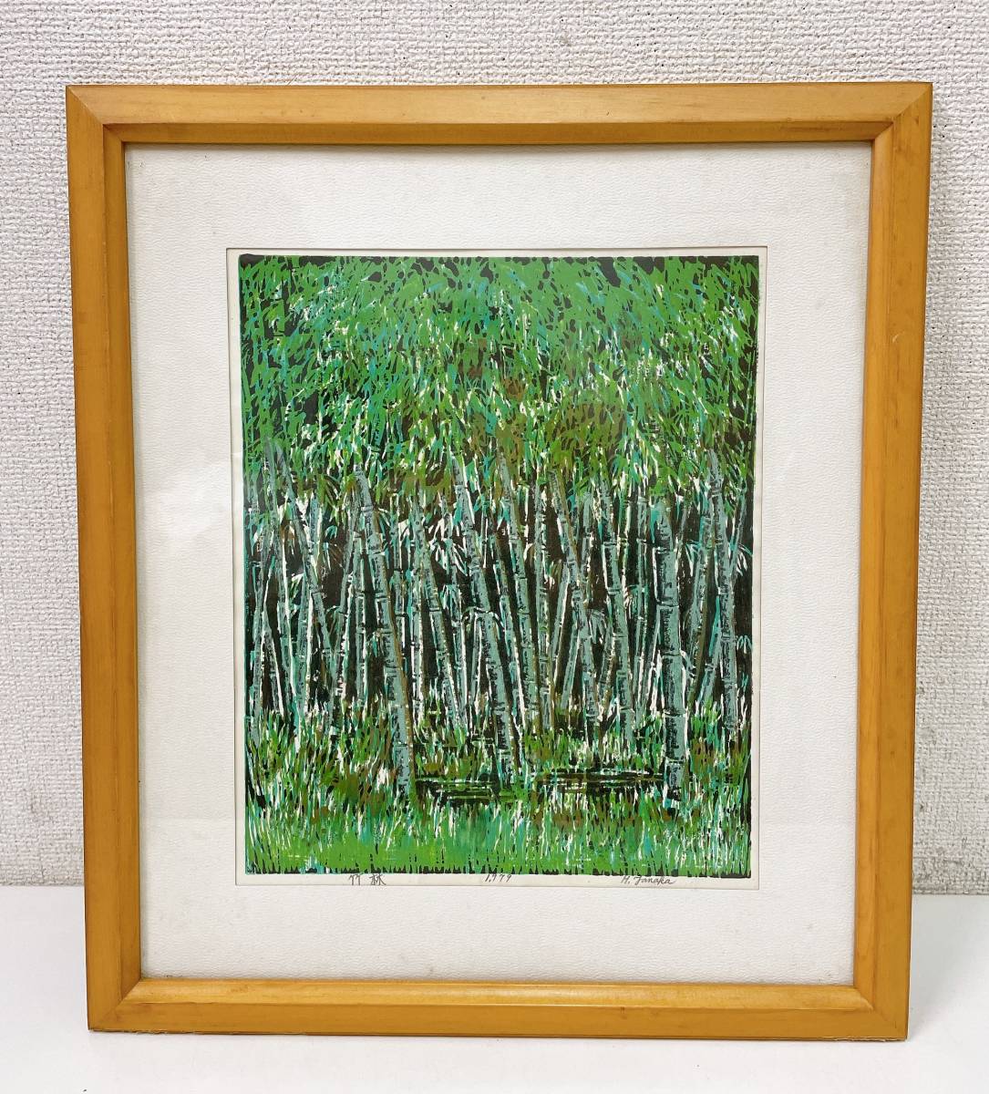 2025年最新】Yahoo!オークション -絵画 竹林(美術品)の中古品 2025年最新】Yahoo!オークション -絵画 竹林(美術品)の中古品
