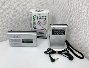 【ポケットラジオ ラジオ ER-P36F・スマートラジオ2台】AM/FM/通電OK/A55-124