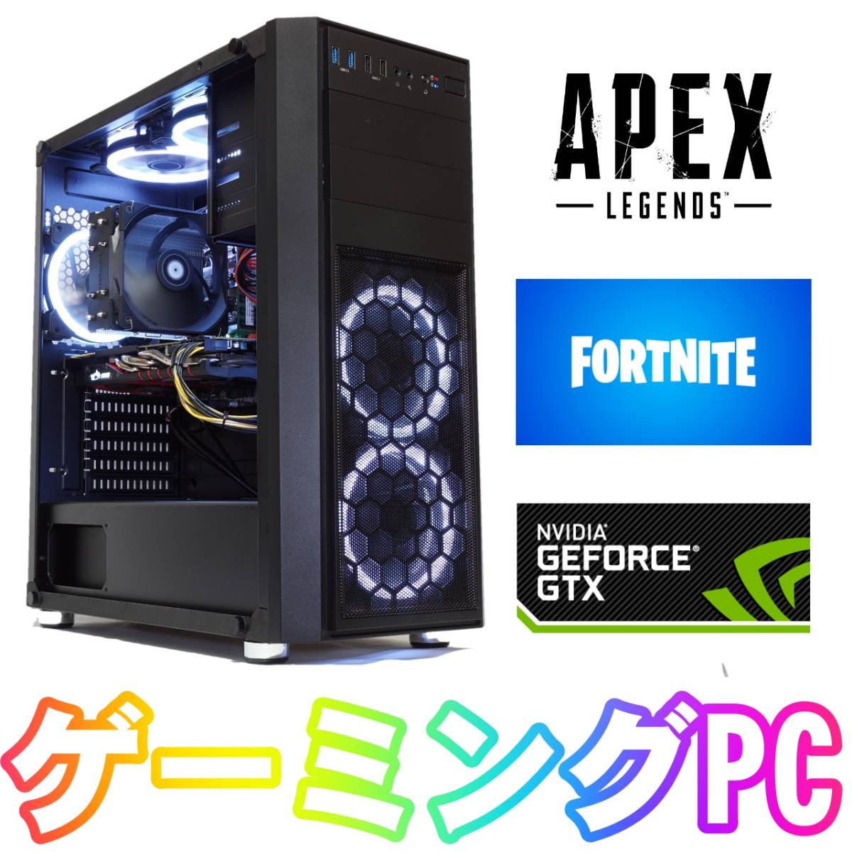 ヤフオク! -「ゲーミングpc gtx980」の落札相場・落札価格