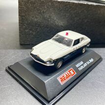 リアルＸ 1/72 トヨタセリカ LB/マツダ サバンナ RX-7 FC3S/ニッサン フェアレディ Z-L 2by2/フォルクスワーゲン SAMBA VAN ミニカー 4点_画像9