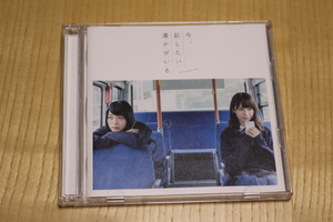 乃木坂46 CD 今、話したい誰かがいる Type-B