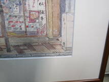 2004年？に描かれた「中川牛肉店」の水彩画　ISAMU？のサイン有　53㎝×41㎝　_画像6