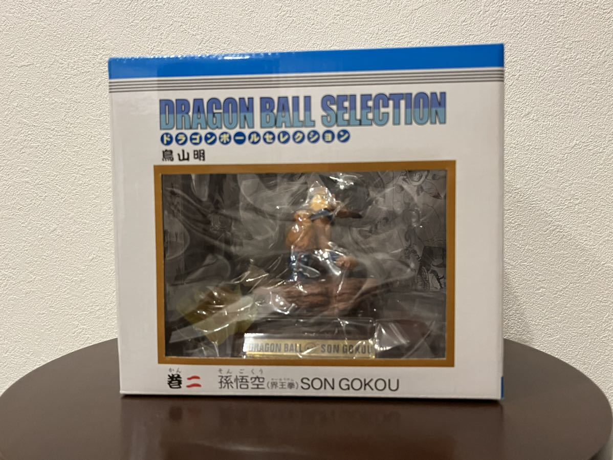 ヤフオク! -「ドラゴンボールセレクション巻」の落札相場・落札価格