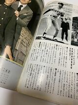 ★定岡正二 ベースボールアルバム No.9★1981年3月1日号/付録 ポスター 付/恒文社/野球 雑誌_画像10