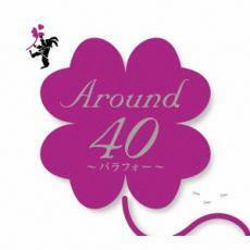 ケース無::Around40 バラフォー レンタル落ち 中古 CD