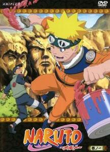 ケース無::ts::NARUTO ナルト 巻ノ一(第1話) レンタル落ち 中古 DVD