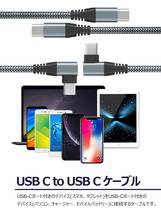 USB TypeC 充電ケーブル L字 3ｍ QC3.0 60W 3A ブラック_画像10